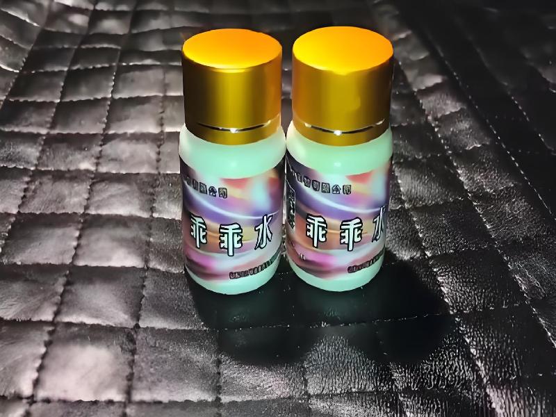 成人催药迷用品4654-cKYS型号